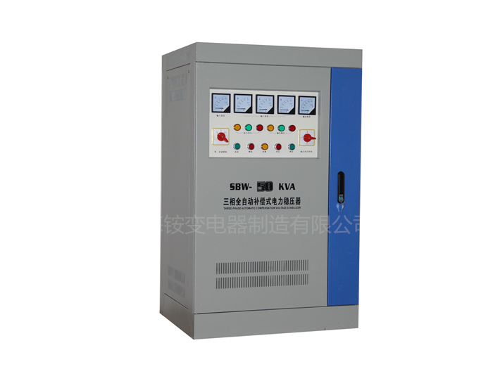 SBW-50KVA 50KW大功率穩(wěn)壓器160-456V