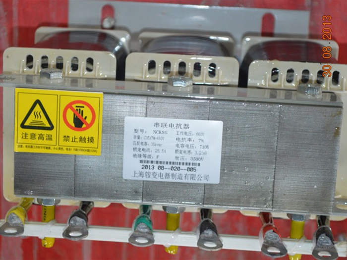 三相輸入<font color='red'><font color='red'>電抗器</font></font> SKSGR-90A