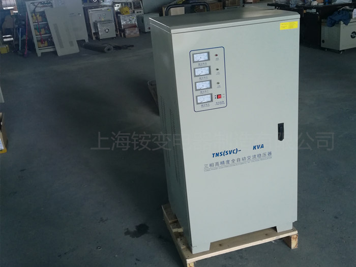 40千瓦穩(wěn)壓器
