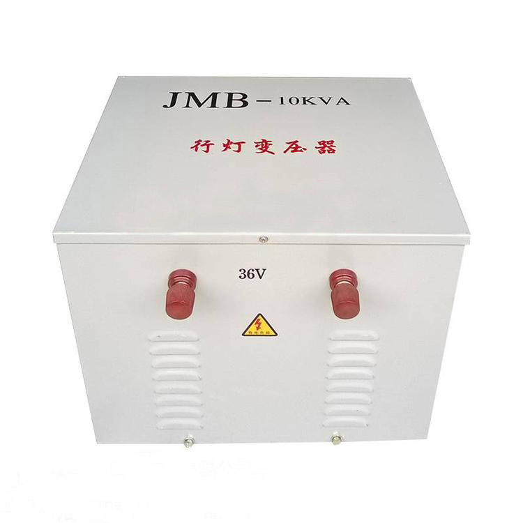 JMB-10KVA工地照明用行燈變壓器380v/36v 127v