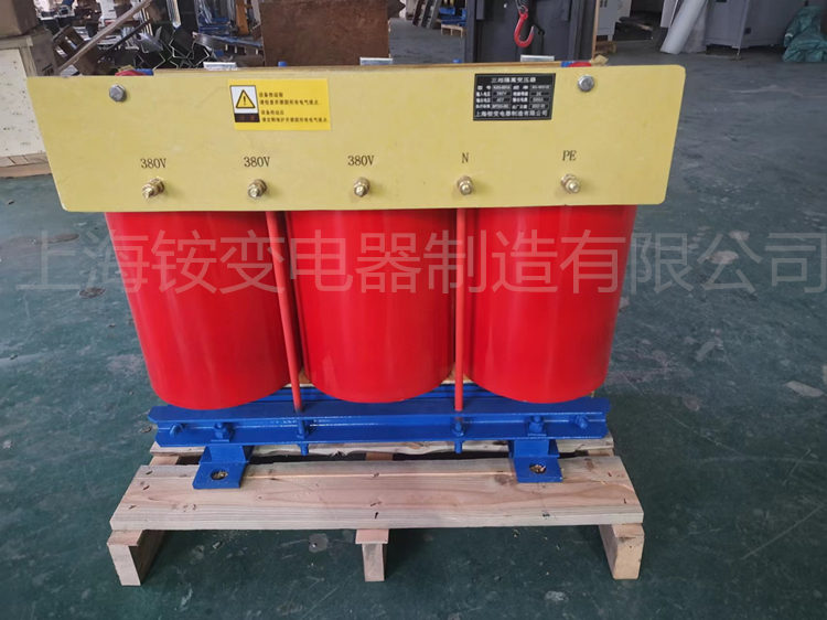 300kW隔離變壓器