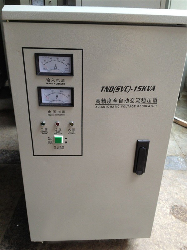 單相高精度全自動交流穩(wěn)壓器TND/SVC-30KVA