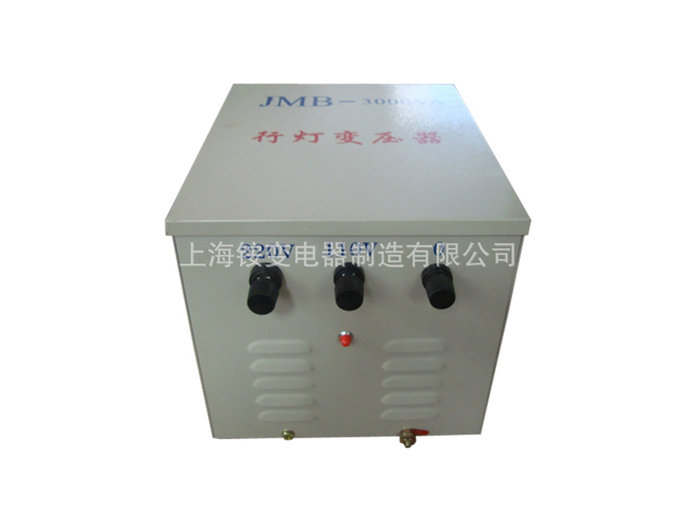 JMB-2000va 220v轉(zhuǎn)36v電源行燈變壓器