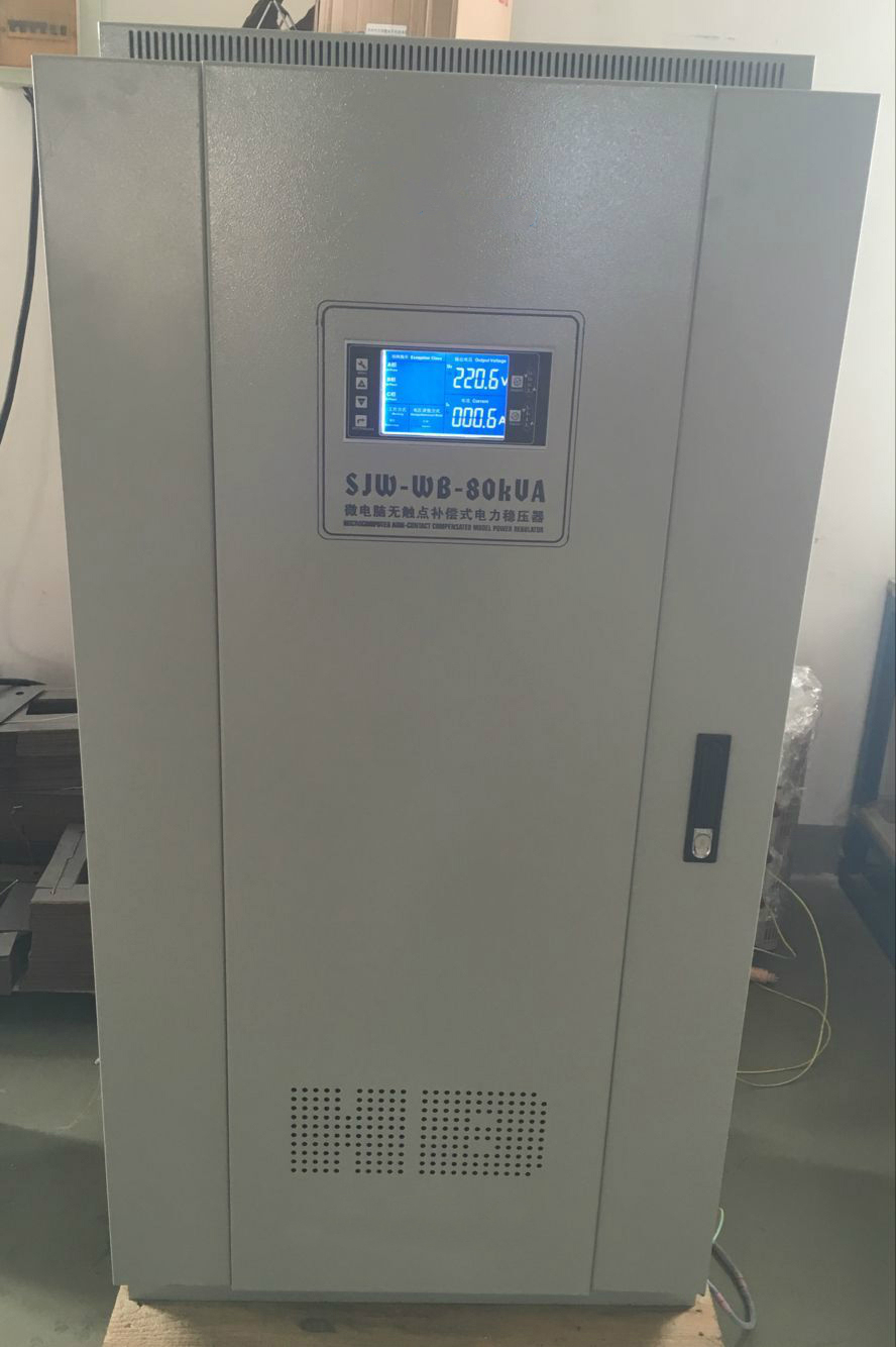 JSW-45KVA三相凈化交流穩(wěn)壓器45KW精密儀器音響、空調(diào)機(jī)用45千瓦