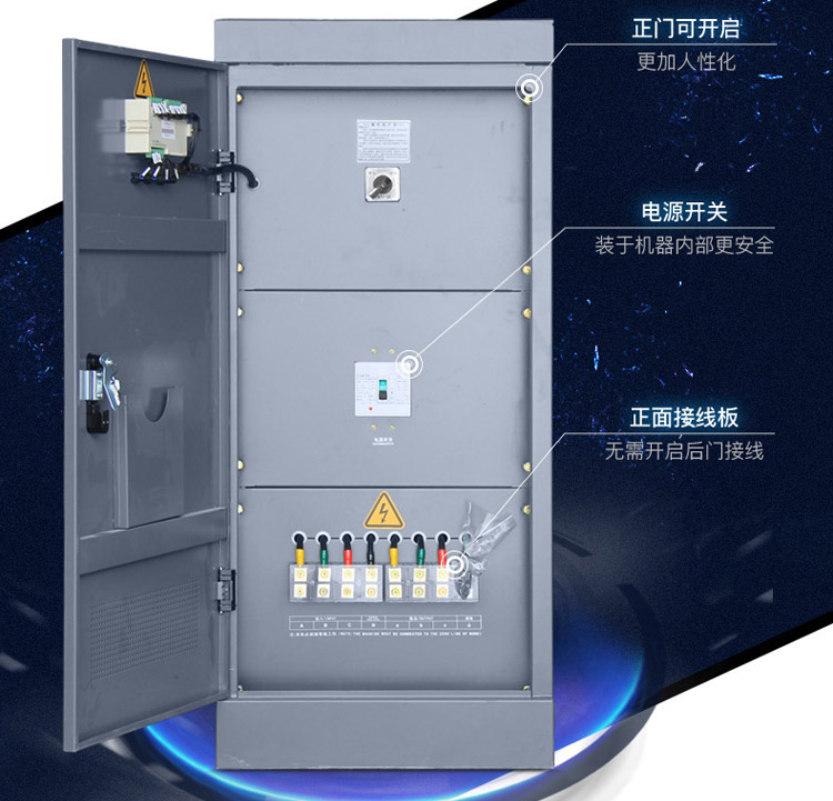 印刷穩(wěn)壓器SBW-100KVA 100千瓦 304V－456V/380v